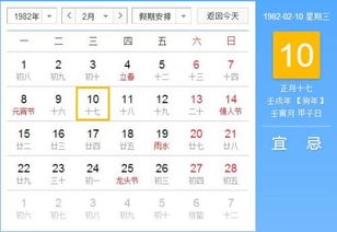 1965年1月万年历中哪些吉日适合查询？