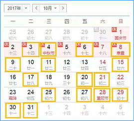 2026年正月婚嫁吉日具体是哪天？