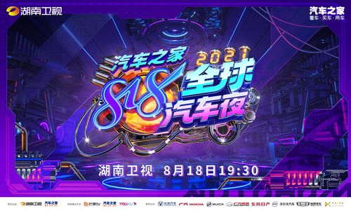 午夜钟声与五行缺土的诡异风水局