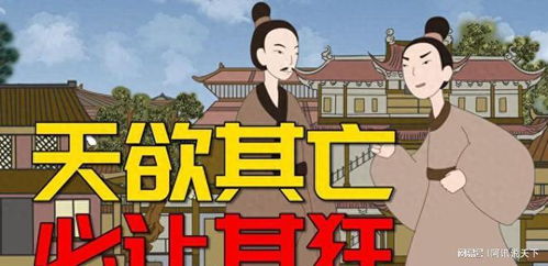 夜郎自大指的是哪个生肖？成语中的夜郎自大是什么意思？