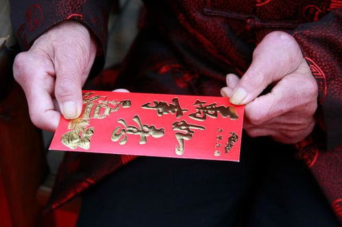红包使用の黑暗兵法