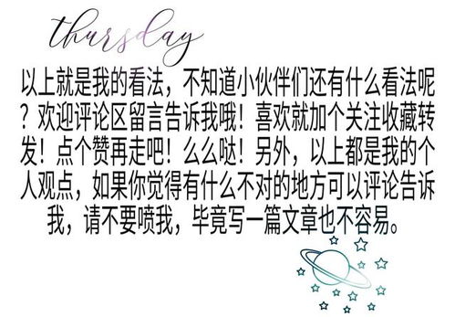 二、五行理论基础：别让你家小王子被元素吊打