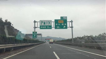 住宿奇遇记：价格与面积成反比