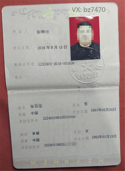 缘分的流转：婚姻关系是人生的一个阶段