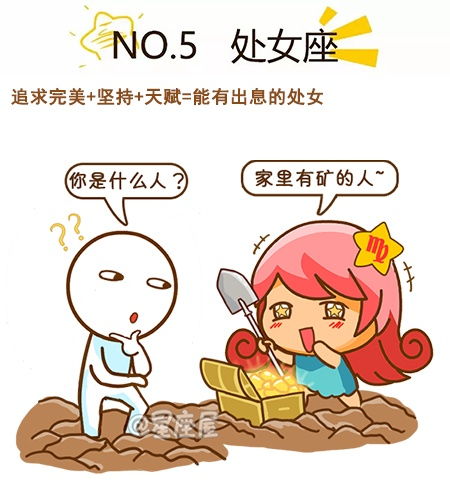 新鲜感全靠演技