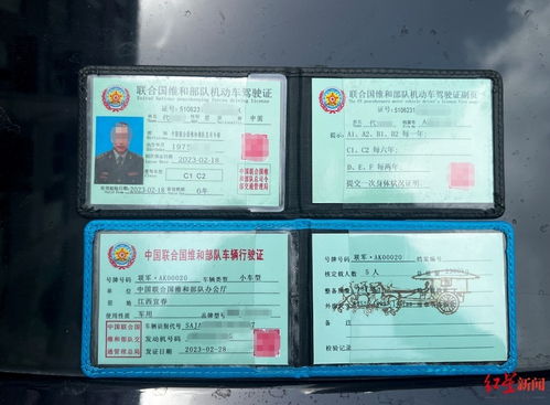 车牌号风水对照表真的可信吗？