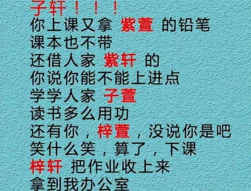 孙梓这个名字取的好不好？有没有什么寓意或吉凶？