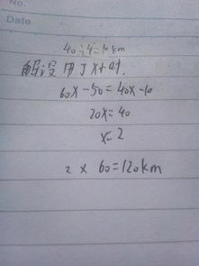 一、先说答案——直线距离到底有更多远？