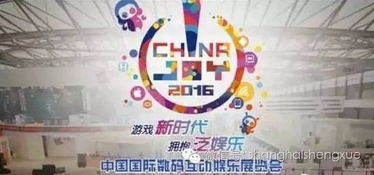 Chinajoy到底是个啥？