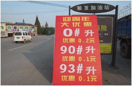 三、为什么这些小众加油站还能保持高口碑？—背后那些“不为人知”的运营秘籍🔧🛠️