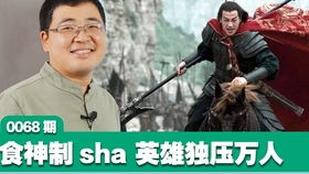 八字四柱显示男人情感波动大，是否八字中带有不宜开车的因素？