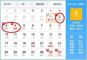 6. 蛇年本命年悲催不?