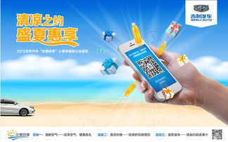为什么选择夏日探秘之旅？——情感冲动篇 🍉☀🍹🏖