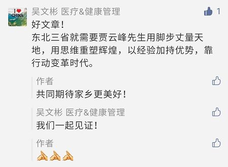 回到老李的创业经