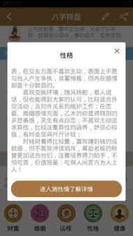3月上升射手座女性是否特别迷人？