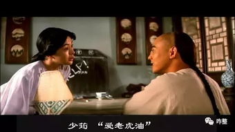 医学院的阴影：阿玲的噩梦