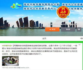 三、线上购票 vs 现场排队——谁更坑？