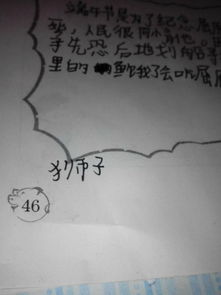 7月13日出生的人属于哪个星座呢？