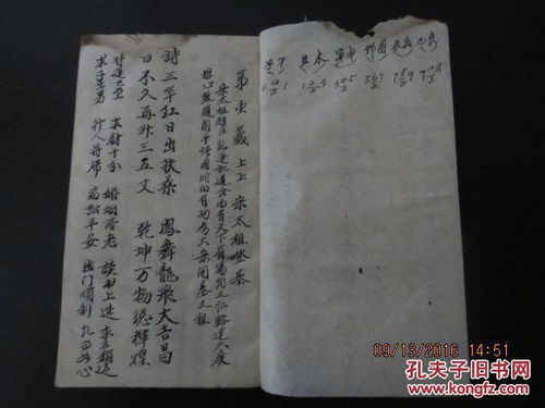 大师灵签第八十枝是什么意思？在灵签大全100签中占有什么位置？