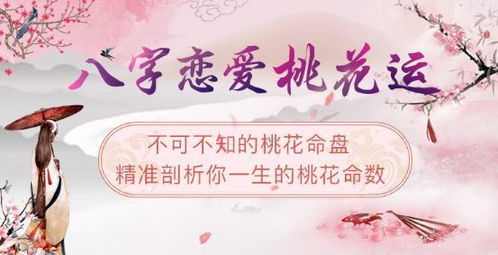 八字水旺对姻缘有何影响？如何判断八字中是否有好姻缘？