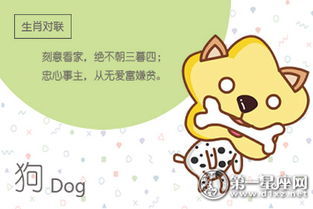哪个生肖一想到恋爱就会感到无比幸福呢？