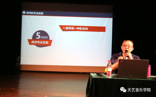 风水音乐大揭秘