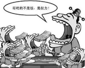 惊恐之中， 鬼影初现
