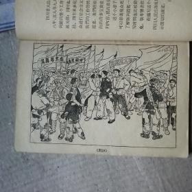 地主传奇：揭秘1920年代的风云人物