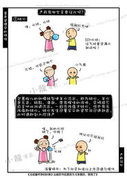 高考录取查询时梦见小人想夺我财，是什么预兆？