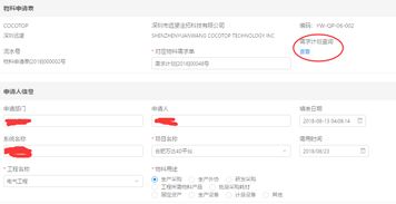 1. 线上购票：便捷较高效的数字通行证