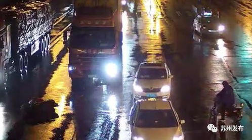 雨夜中的遭遇
