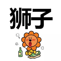 性格特点？不如说是灾难预警