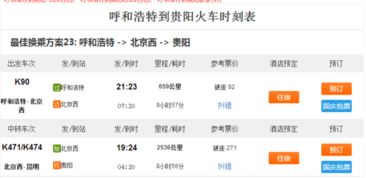 二、 时间段的暗流——别让黄金时间把你逼疯