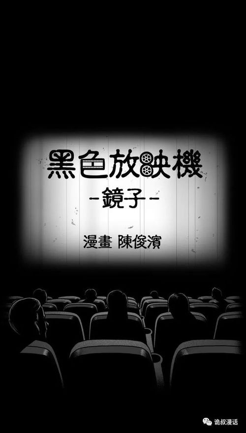 午夜钟声敲响， 十二生肖的暗语在风水里悄然回荡