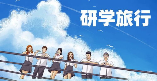 3、 行程安排—一点都不规整