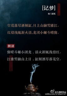 农村辟邪法术与童子命的禁忌