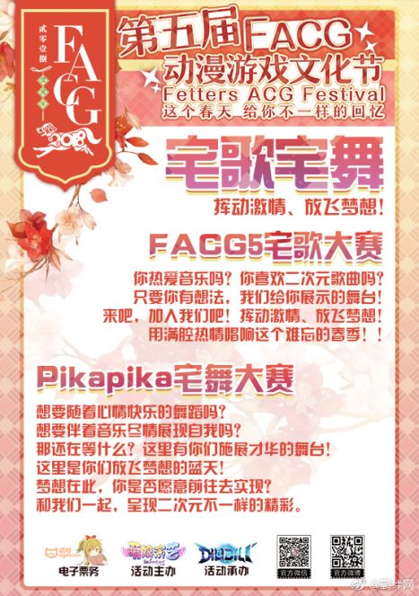 千年文化瑰宝，二十四节风俗，传承爆款秘籍！