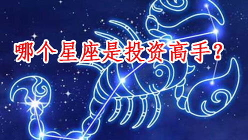 水瓶座：别扭精本精