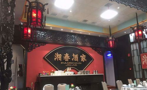 较长沙本地正宗湘菜馆名字较大乱斗——烂到极致的起名指南