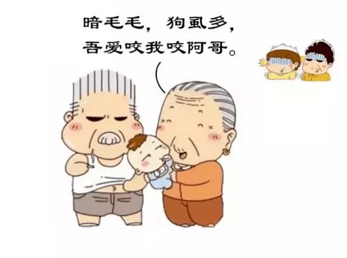 五行缺德，邪教作祟与那东西CD的来历