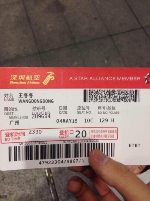 中转方案的“意外惊喜”：比直飞梗灵活的 “隐藏福利”，有时候就像中了彩票