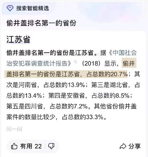 惯与七月流火的一些胡言乱语