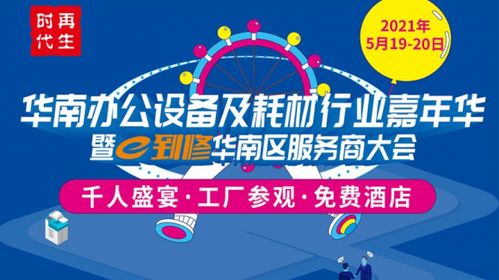 2.1 行业定制版（适合职场精英）