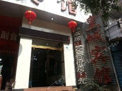 酒店与住宿：睡在大东街的边上