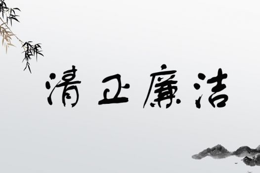历史持续发展渊源与姓氏关联