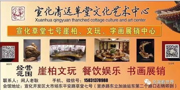 中国民俗魅力传承，千年文化爆款揭秘