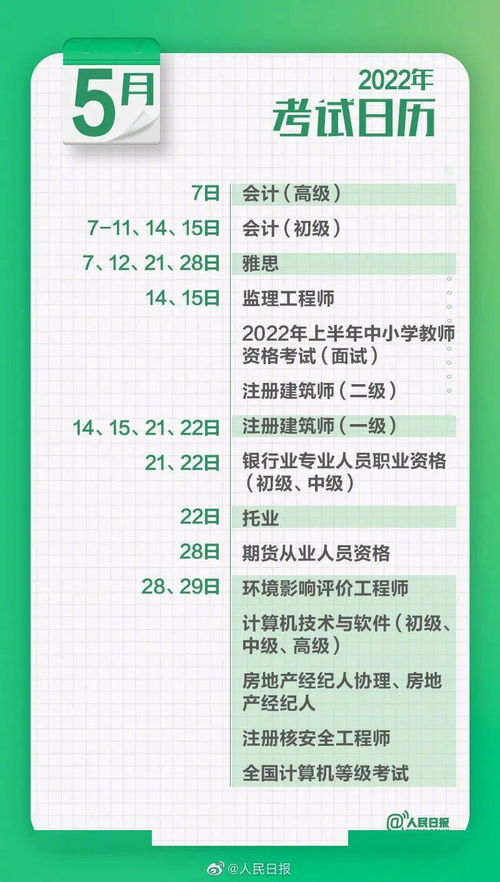 2026年农历8月有哪些黄道吉日？