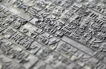 改变世界的