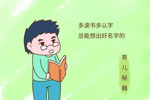 独特个性 ， 充满活力的名字