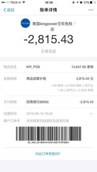 机票价格的玄学